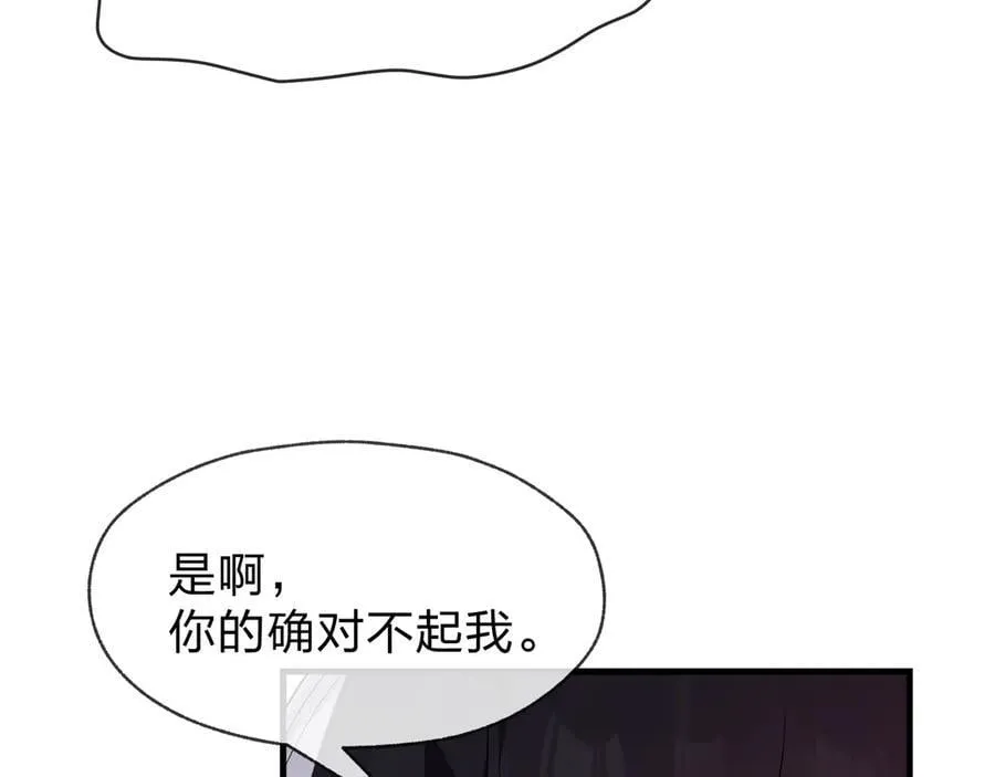 第62话 纯爱，值得。19