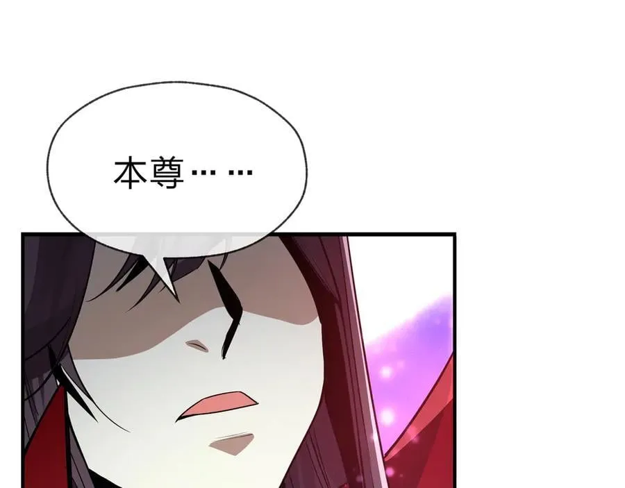 第69话 今夜任君采撷71
