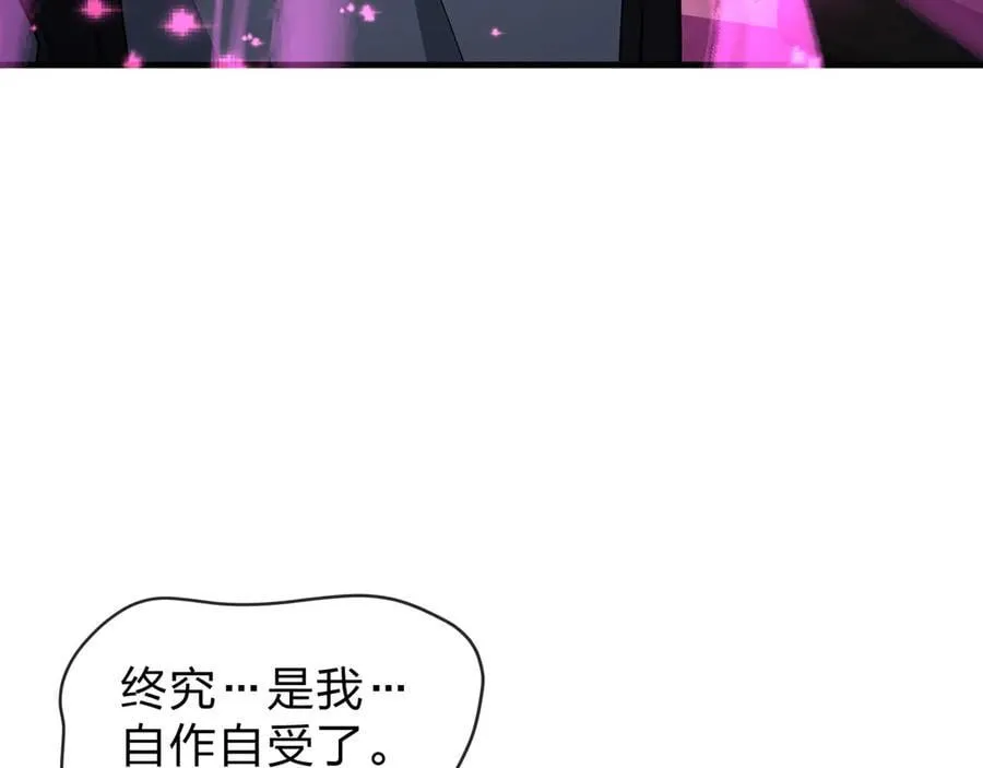 第63话 从两人到三人行75