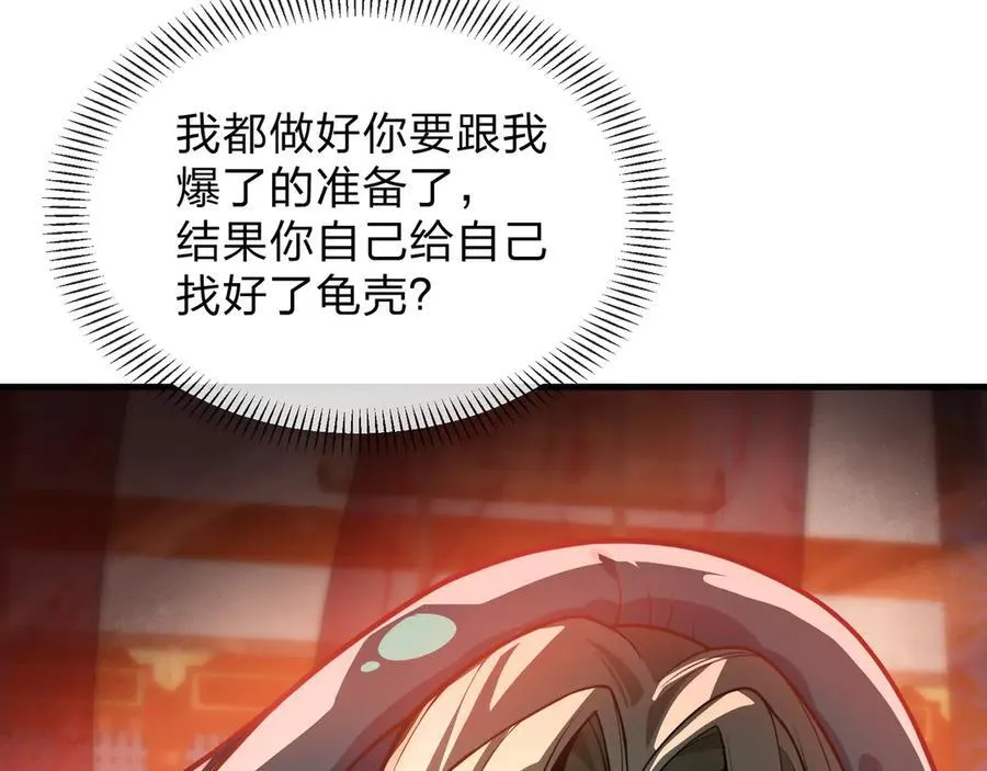 第71话 对她温柔点66