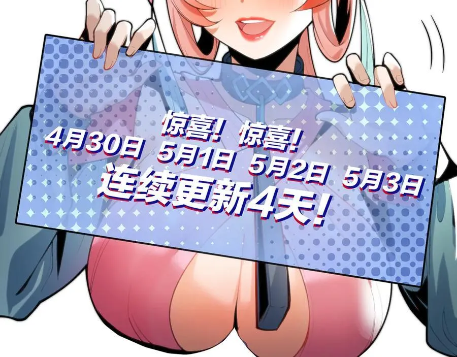 第68话 认清现实的任殿主147