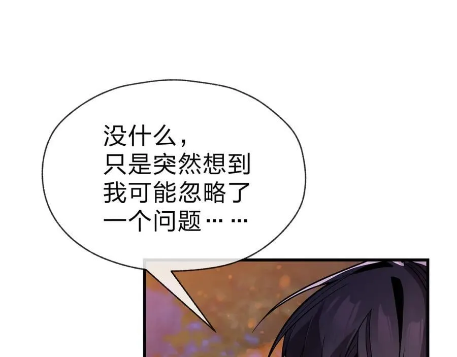第65话 酒后乱X的女人们65
