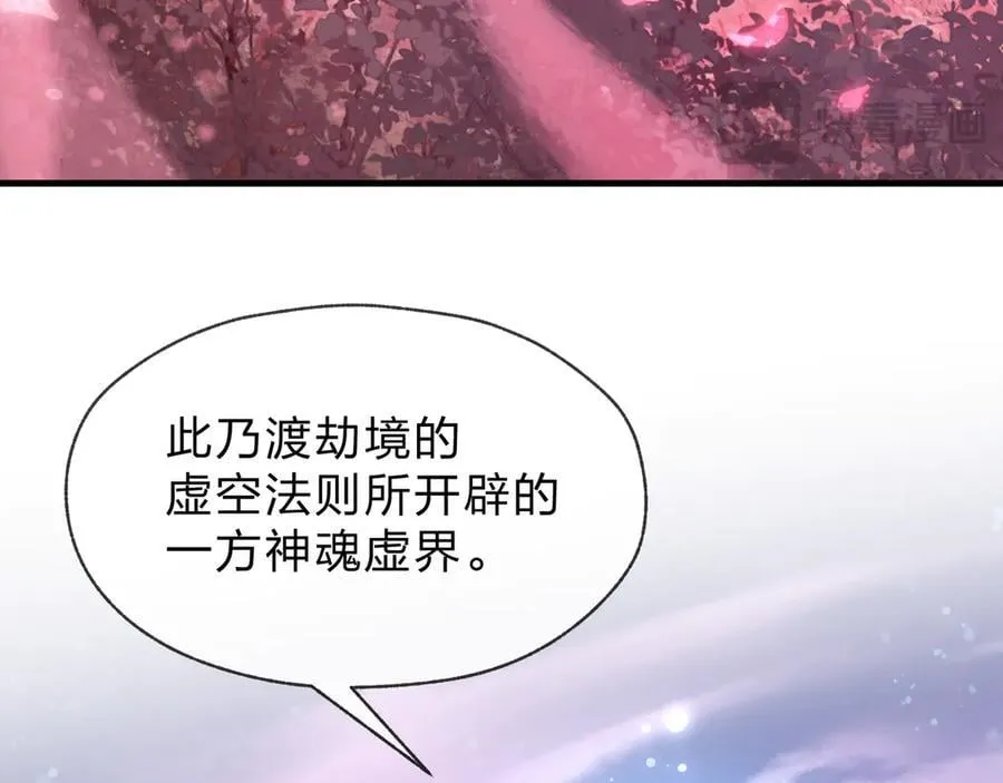 第73话 与龙共舞123