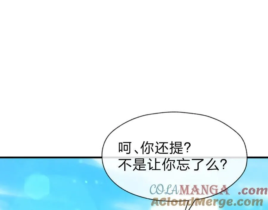 第75话 阴后也不想魔皇知道吧？60