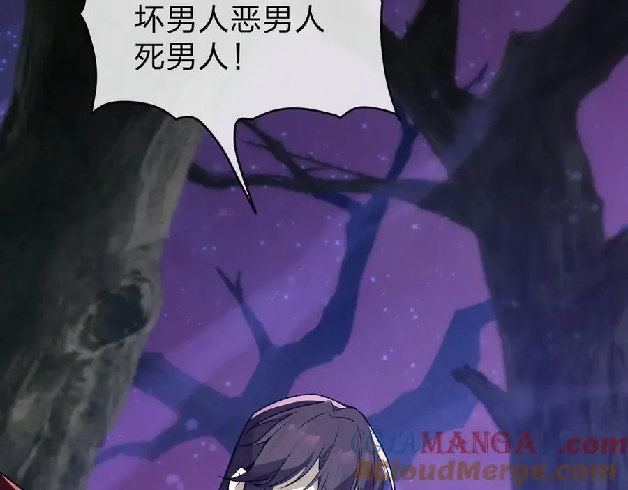 第69话 今夜任君采撷128