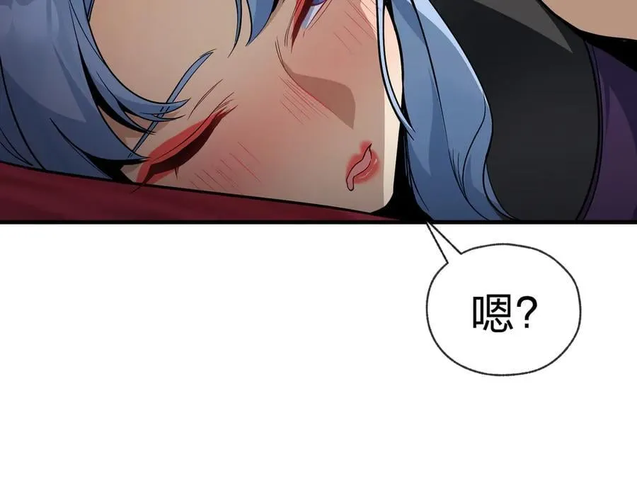 第66话 魔尊撩妹意在首徒46