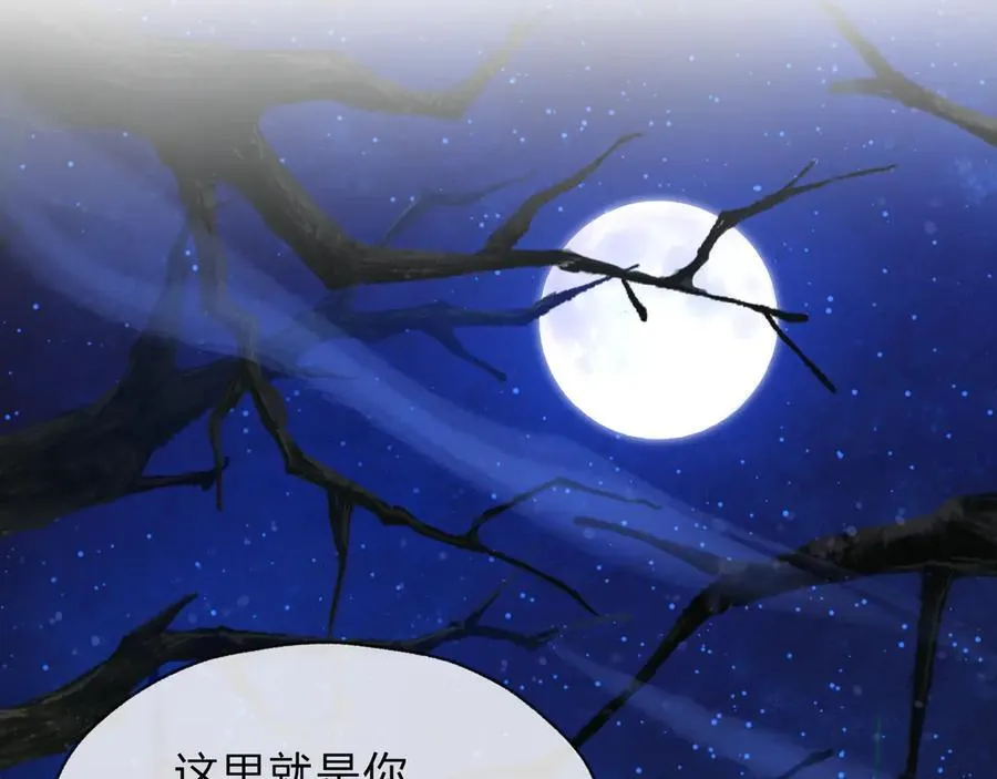 第69话 今夜任君采撷99