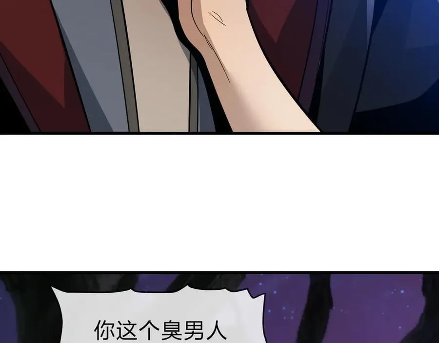 第69话 今夜任君采撷127