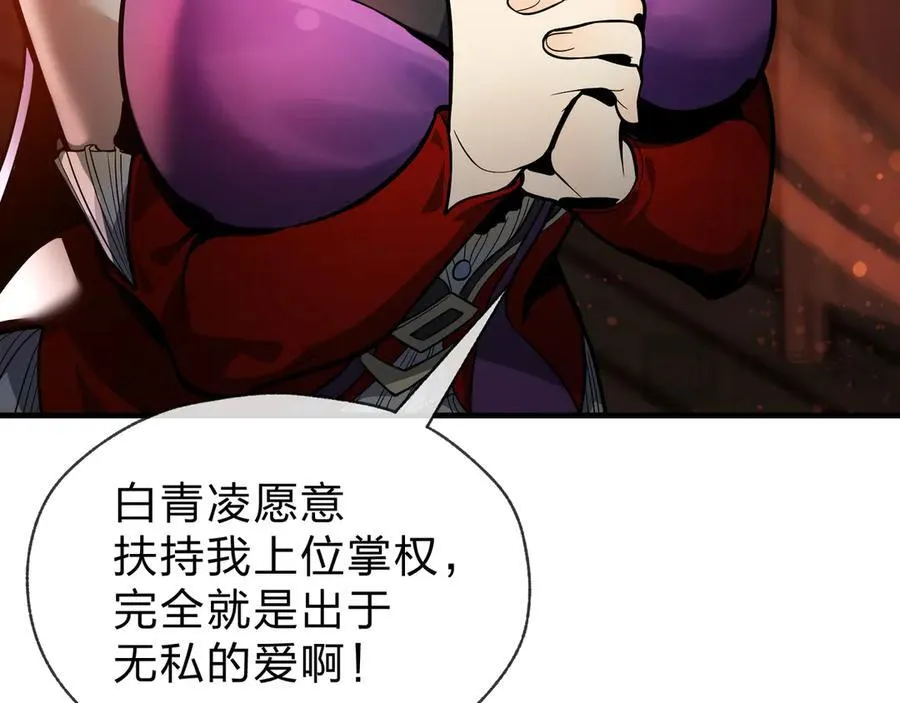 第65话 酒后乱X的女人们34