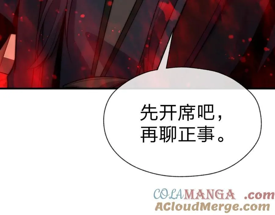 第71话 对她温柔点148
