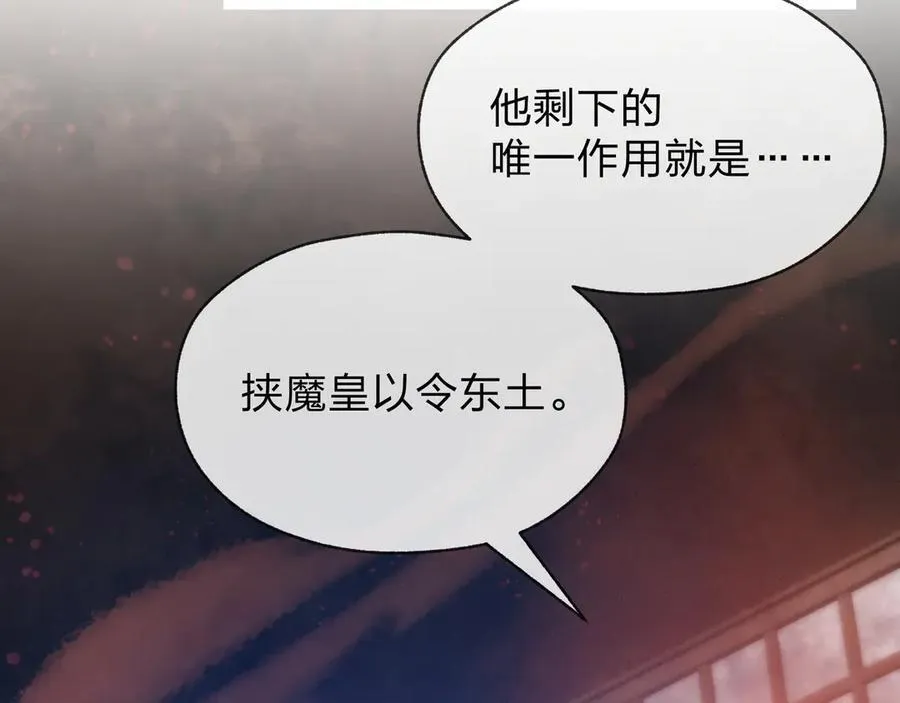 第68话 认清现实的任殿主47