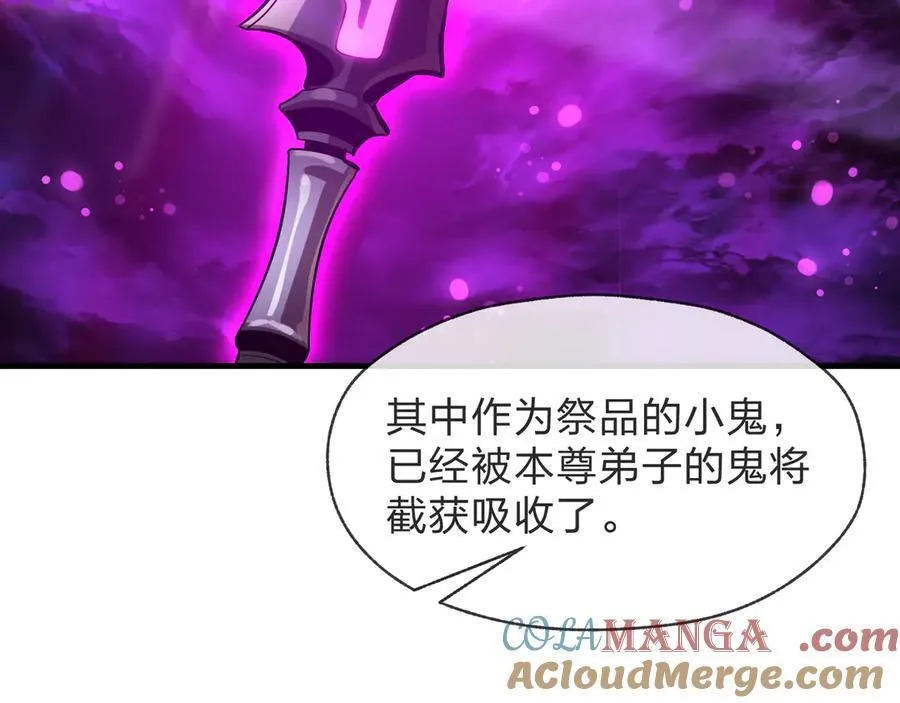 第71话 对她温柔点128
