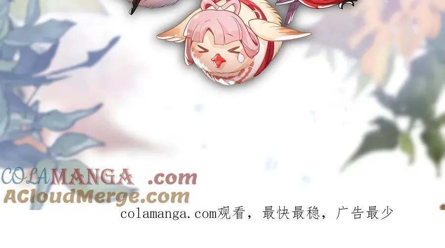 第66话 魔尊撩妹意在首徒136
