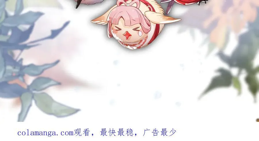 第70话 我要你，就现在！165