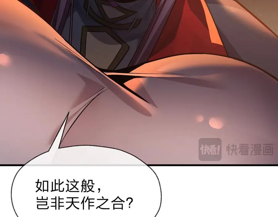 第73话 与龙共舞82