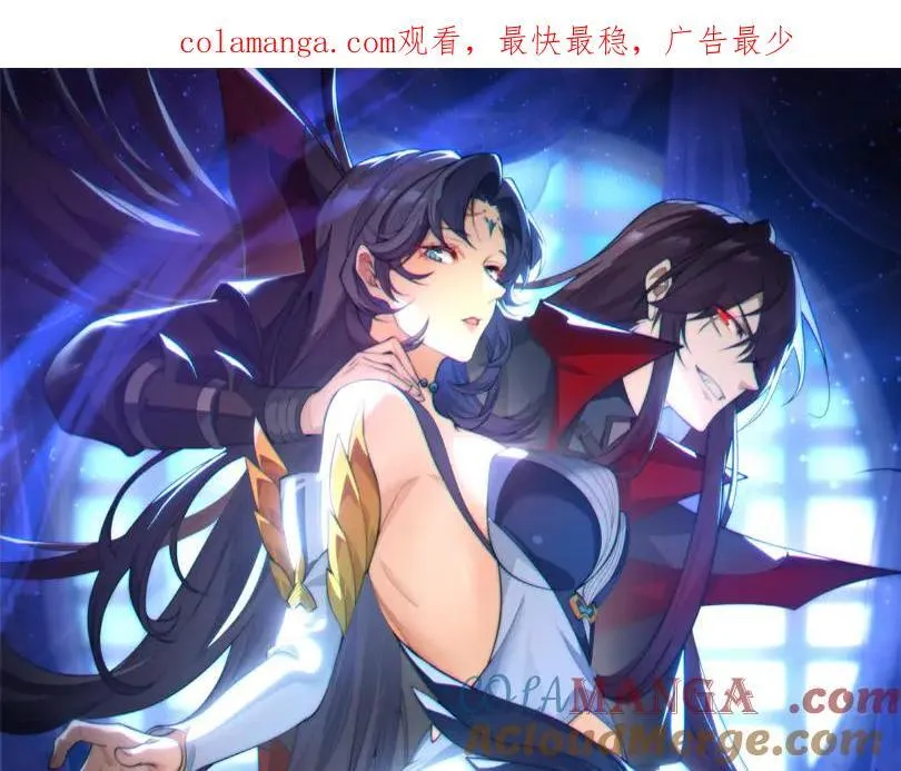 第68话 认清现实的任殿主0