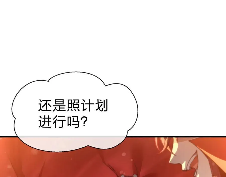第70话 我要你，就现在！65