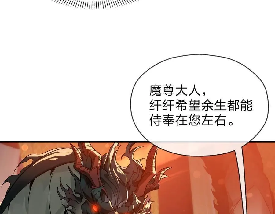 第67话 从本尊的狗做起53
