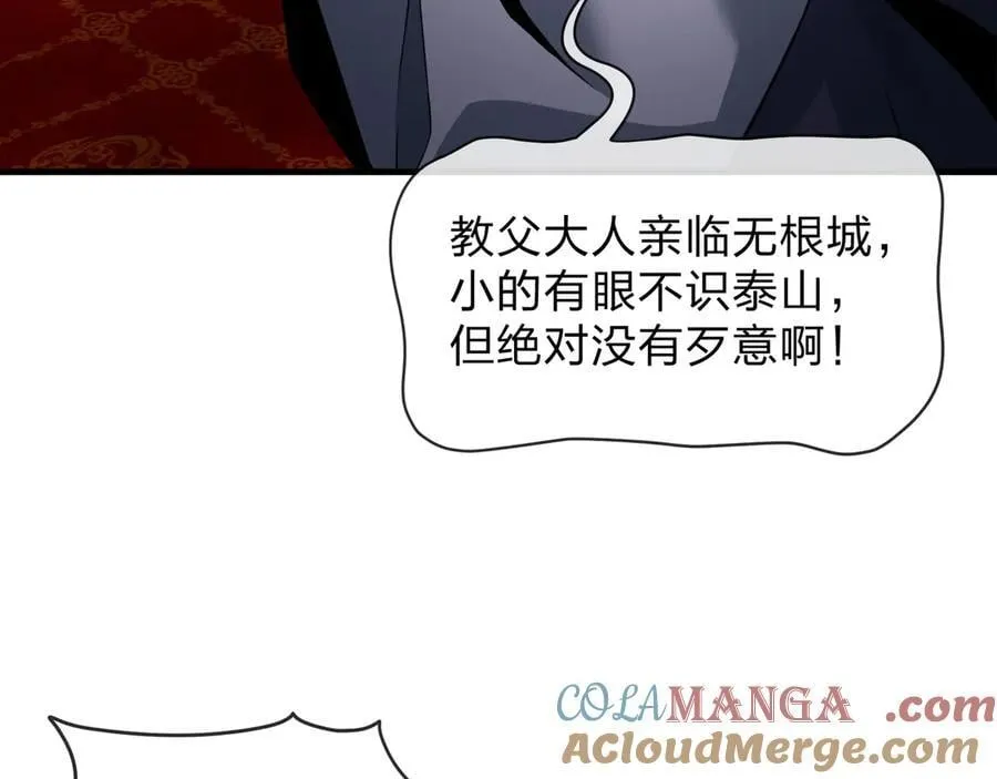 第71话 对她温柔点108