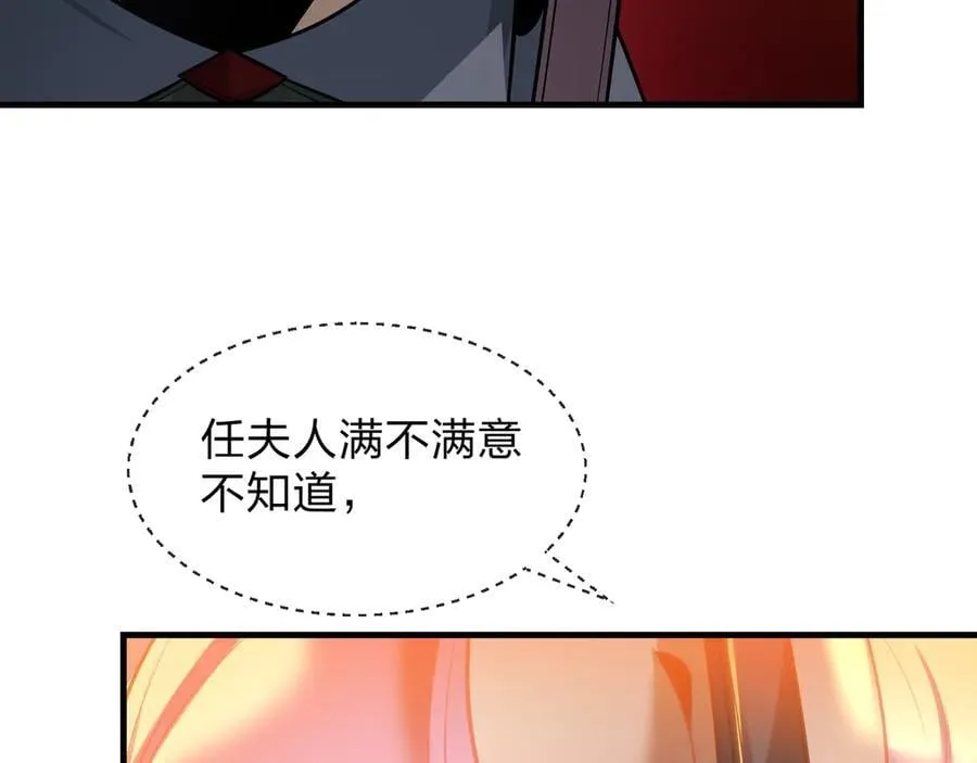 第71话 对她温柔点26