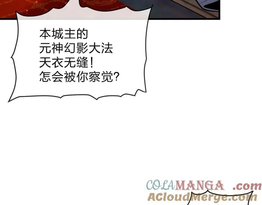 第71话 对她温柔点92