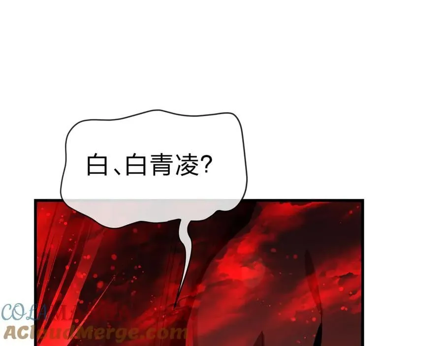第61话 你也配自称纯爱？16