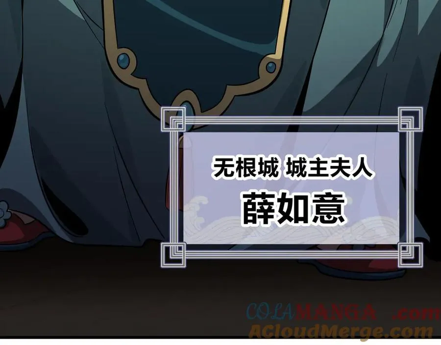 第69话 今夜任君采撷12