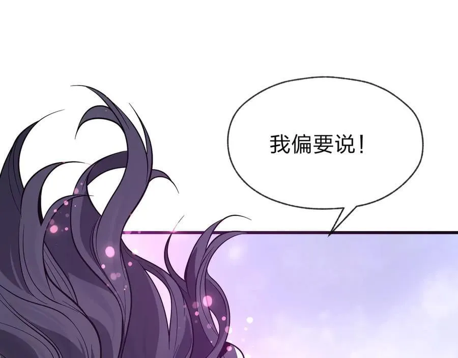 第69话 今夜任君采撷77