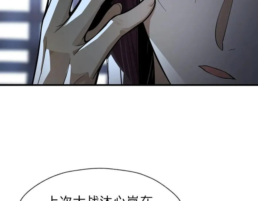 第66话 魔尊撩妹意在首徒27