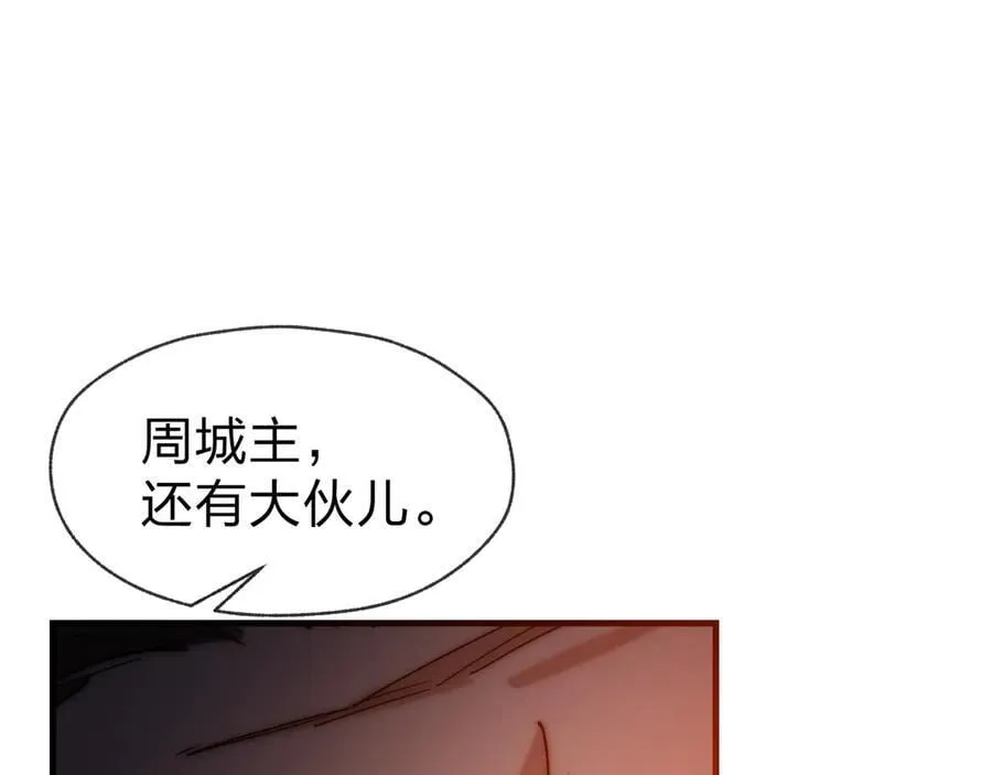 第71话 对她温柔点138