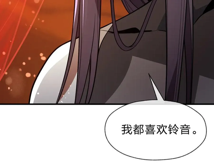 第66话 魔尊撩妹意在首徒99