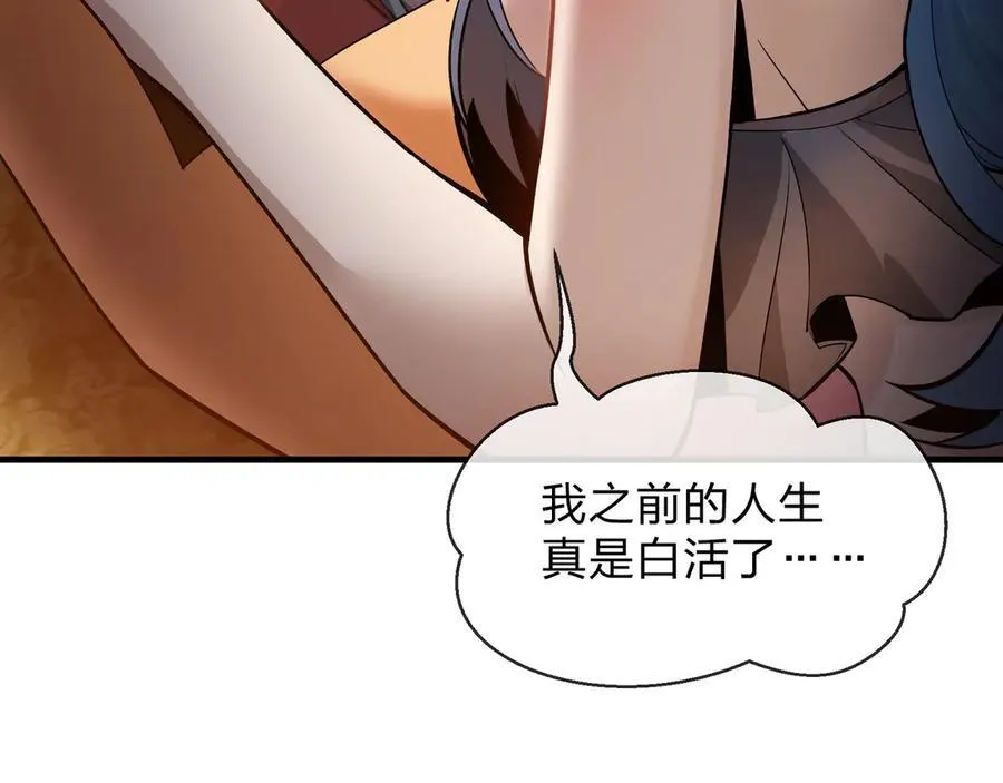 第70话 我要你，就现在！51