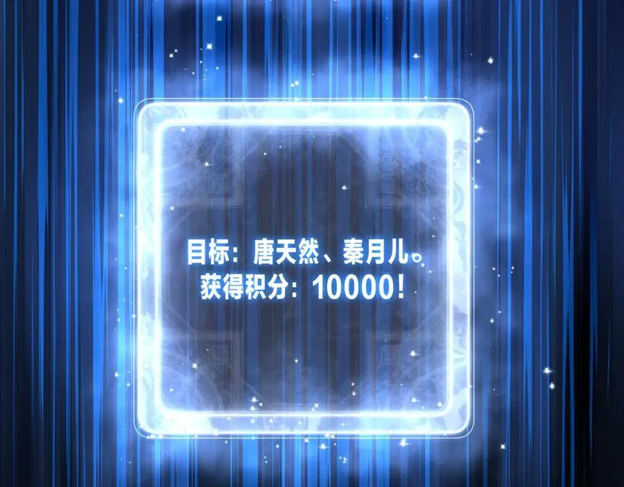 第62话 纯爱，值得。81