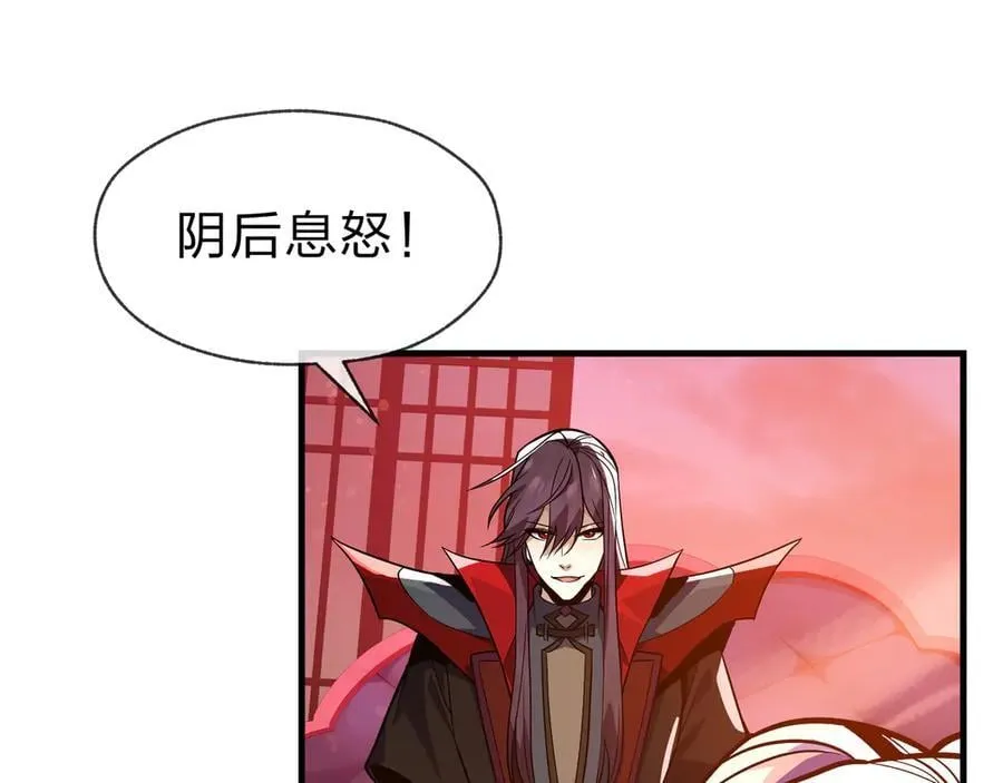 第73话 与龙共舞46