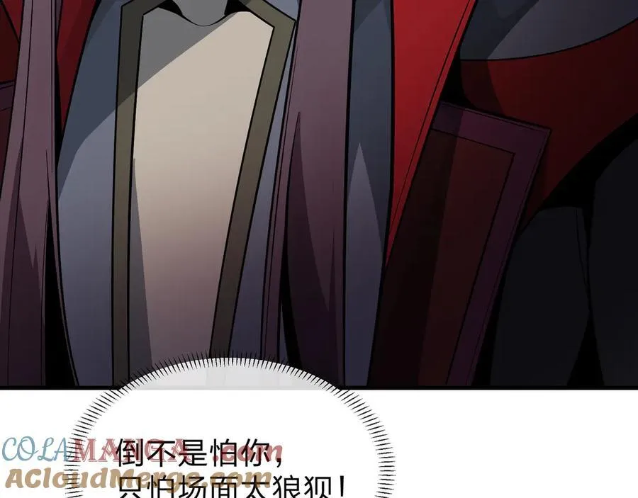 第68话 认清现实的任殿主136