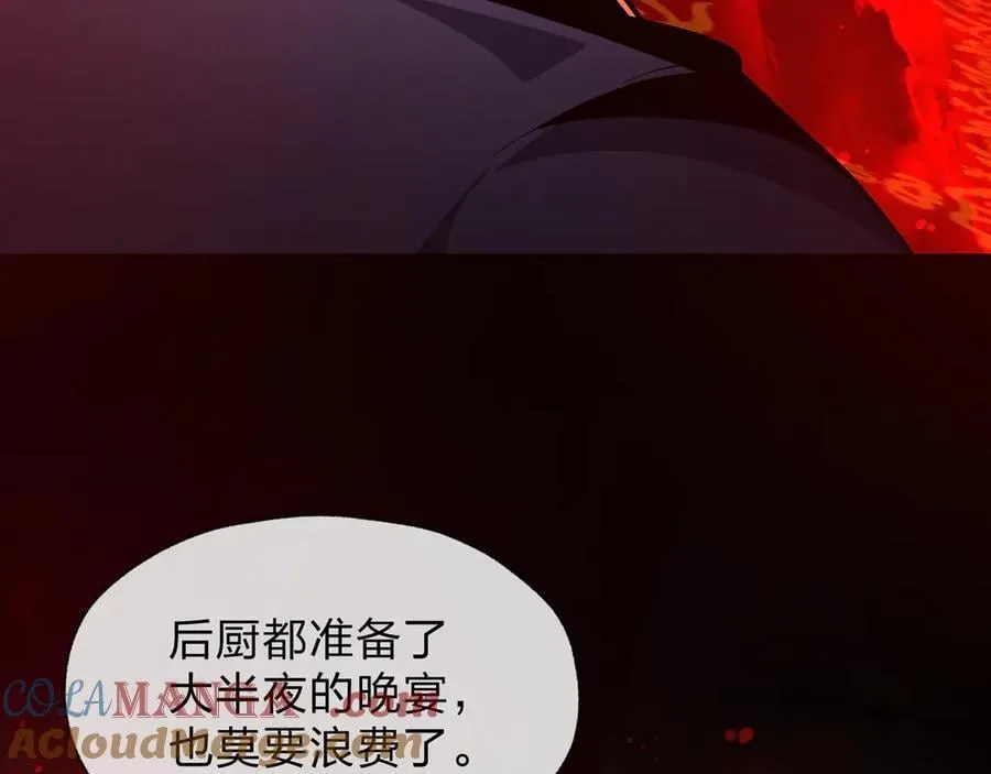 第71话 对她温柔点144
