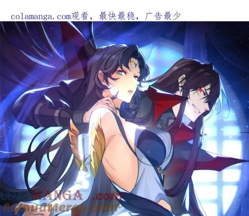 第64话 就本尊和你0