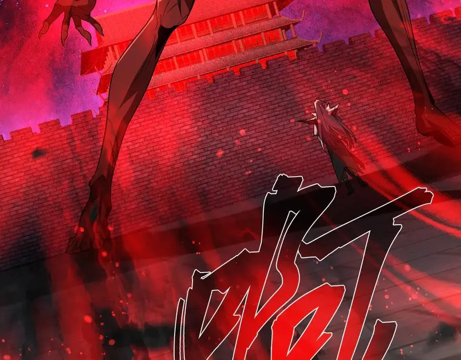 第61话 你也配自称纯爱？86
