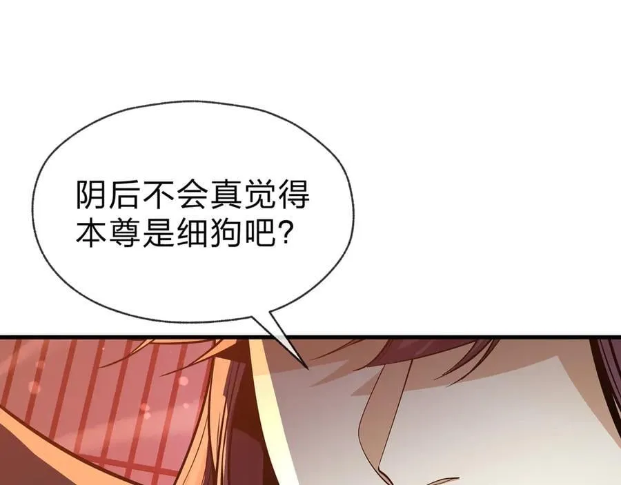 第73话 与龙共舞98