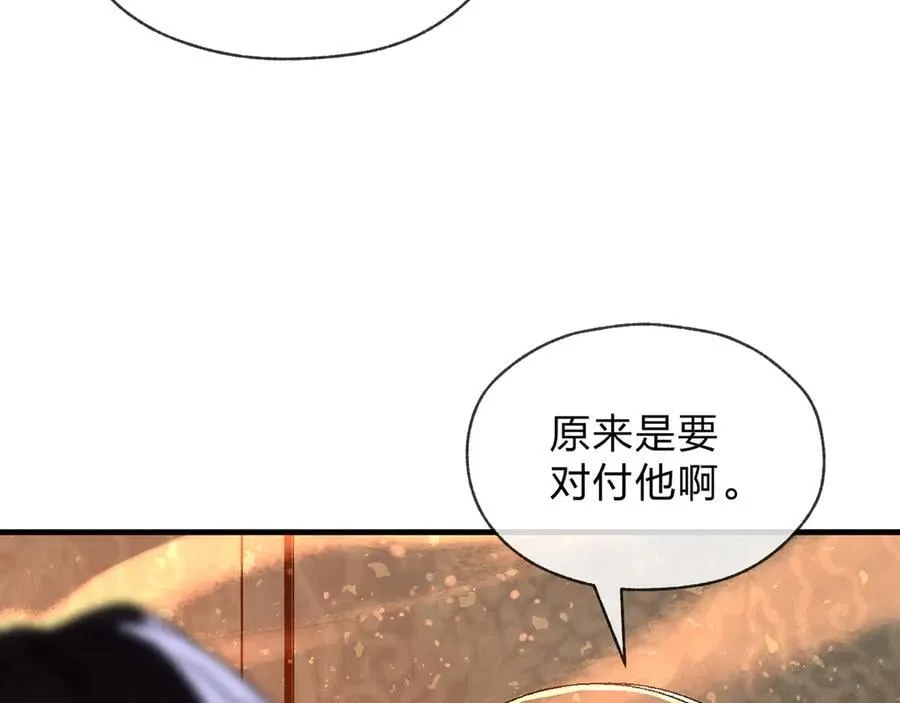 第64话 就本尊和你46