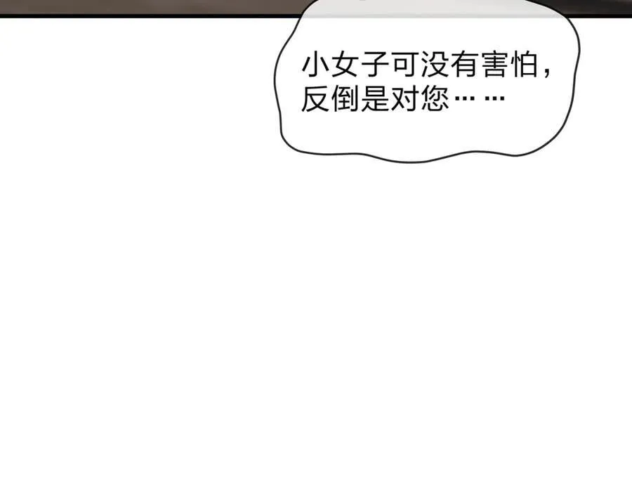 第67话 从本尊的狗做起34