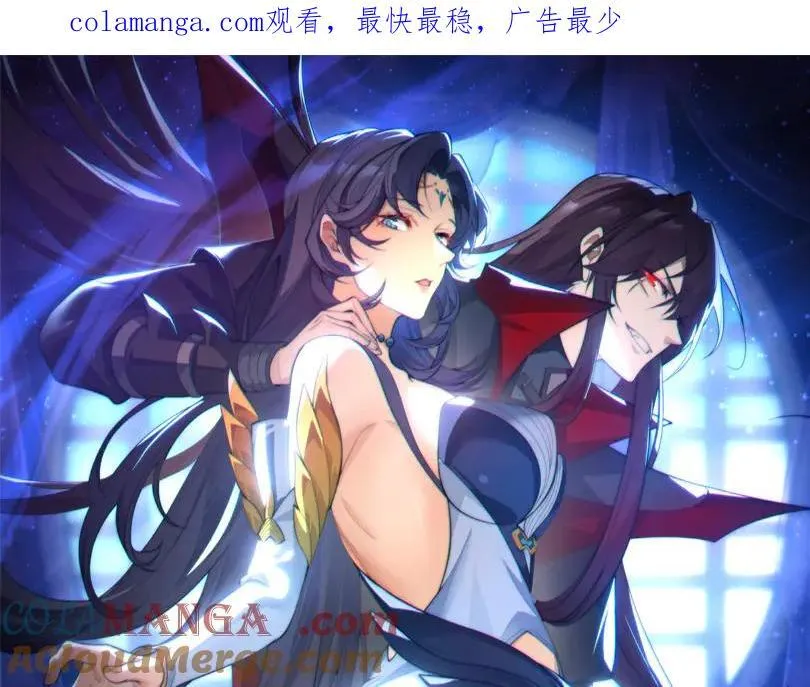 第61话 你也配自称纯爱？0
