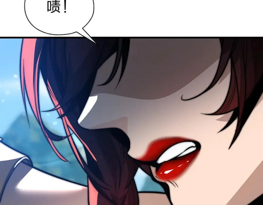第66话 魔尊撩妹意在首徒126