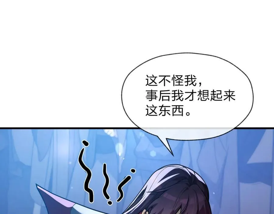 第75话 阴后也不想魔皇知道吧？65