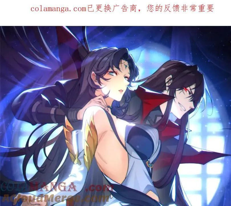 第74话 我可以当你娘亲！0