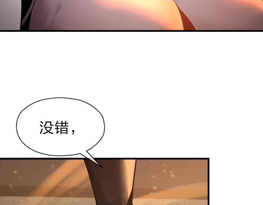 第73话 与龙共舞85