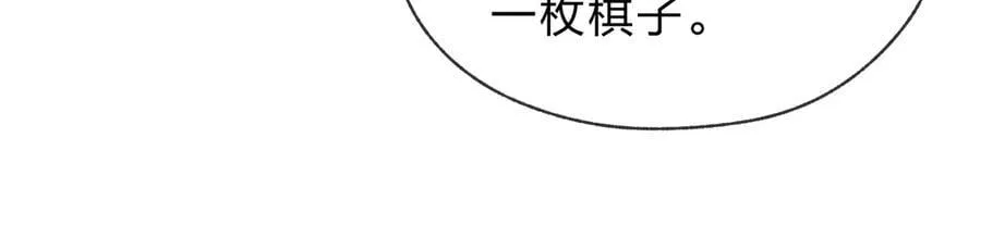 第73话 与龙共舞42