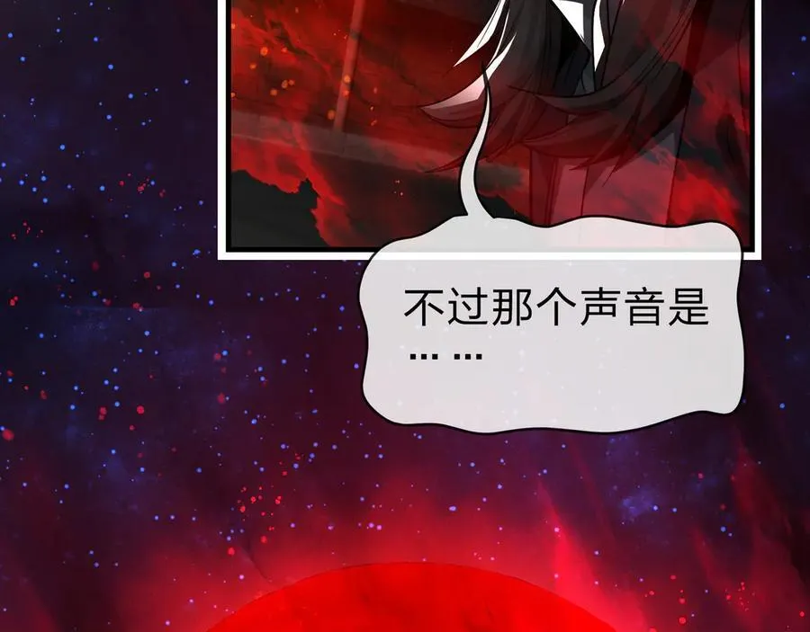 第61话 你也配自称纯爱？9