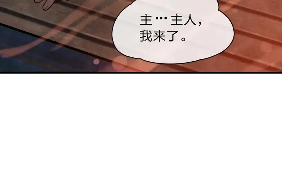 第67话 从本尊的狗做起90