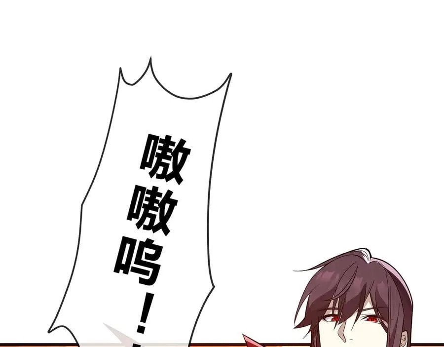 第71话 对她温柔点83